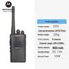 Motorola Mag One VZ-D131 Digital Commercial Walkie-Talkie (CN version)