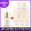 GE7 Glowing Elasticity Essence 2-piece Set