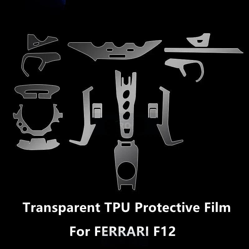 For FERRARI F12 Car Interior Center Console Transparent TPU Protective Film Anti-scratch Repair Film Accessories Refit