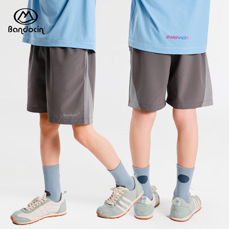 Bàndùxián Boys' Cooling Athletic Shorts