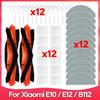 Подходит для ( Робот-пылесос Xiaomi S20, E10, E12, E10C, B112, C103, Mijia 3C Plus, 3C Pro ) Основная боковая щетка Фильтр Насадка для швабры Деталь аксессуара