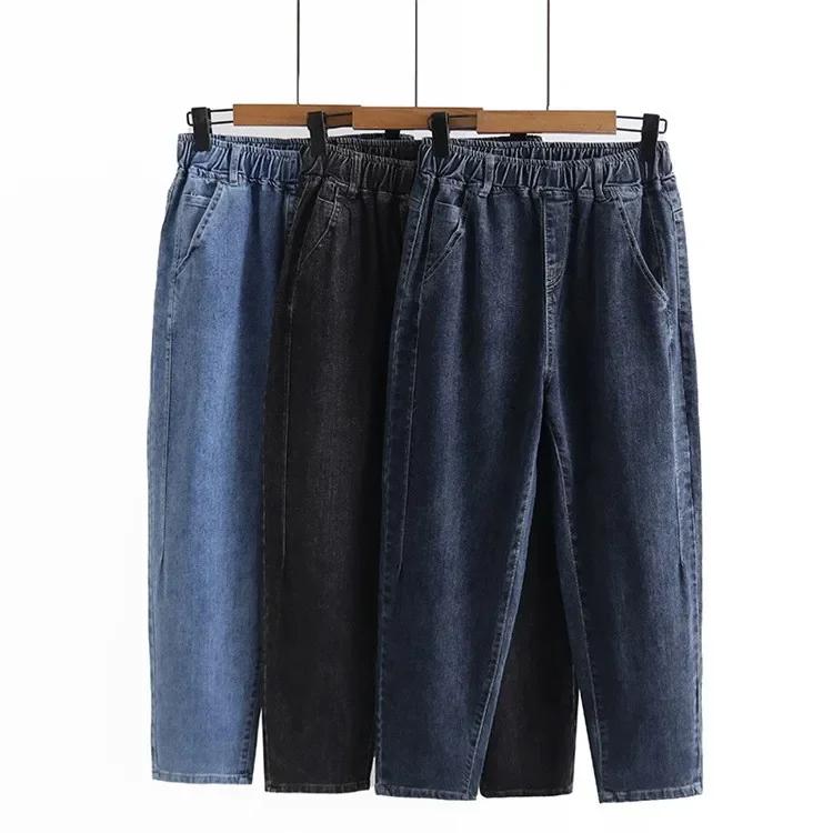 High Waisted Baggy Denim Mom Jeans with Elastic Waist In Blue, Dark Blue, and Black