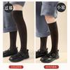 Women's Over-Knee Socks, Cotton Socks, Slightly Compression, Slimming Effect, Women's Long Socks, Black, Mid-Calf to Knee-Length Socks