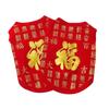Жилет для домашних животных с принтом китайских иероглифов, модный красный, для щенков, новогодний костюм, одежда для питомцев.