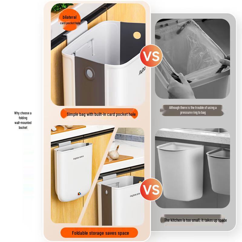 Складное настенное мусорное ведро Jiabangshou 8 л