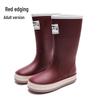 New Fashion Non-Slip Rain Boots: High-Top Waterproof Boots for Women, Men, and Children