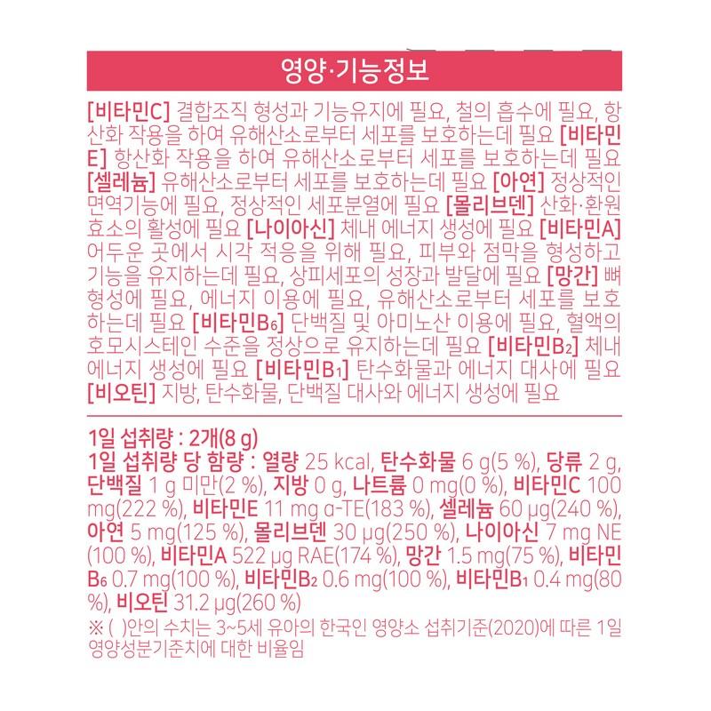 Kids Ten Children's Multivitamin Mineral Gummies, 60 tablets, 1 piece