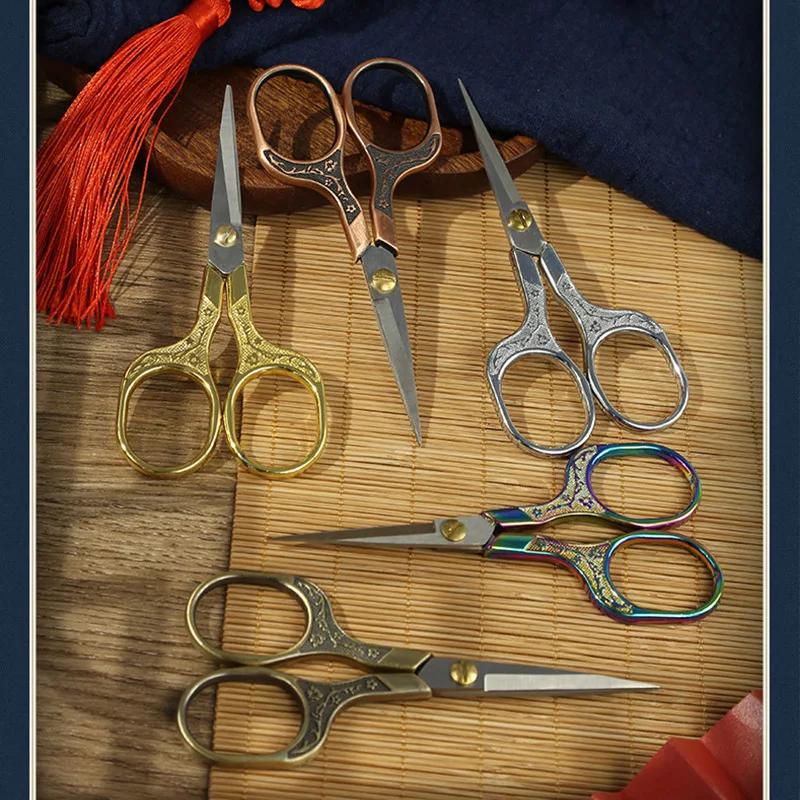 1PCS Vintage Scissors Sewing Fabric Cutter Stainless Steel Embroidery Tailor Thread Scissor Tools for Sewing Shears Six Choice