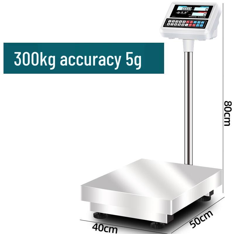 Yingheng Rechargeable Stainless Steel Commercial Platform Scale (CN version)