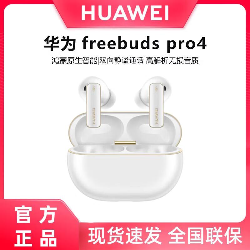 HUAWEI FreeBuds Pro 4 True Wireless Earbuds