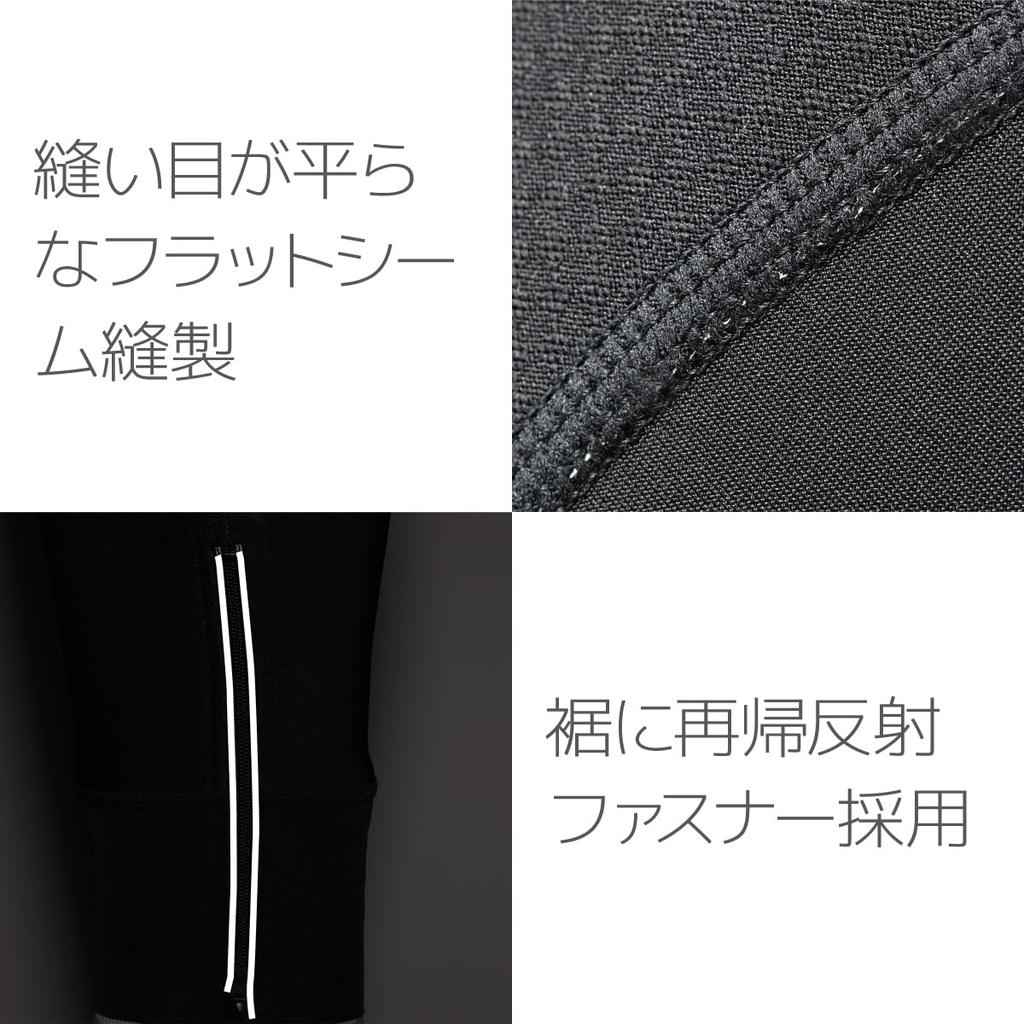 Ветрозащитные тайтсы Handy M [PEARL IZUMI], Черные,