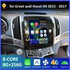 Сенсорный экран Android 14 для Great wall Haval H9 2015 2016 2017 Беспроводная навигация Carplay GPS Bluetooth DSP стерео авто инструменты