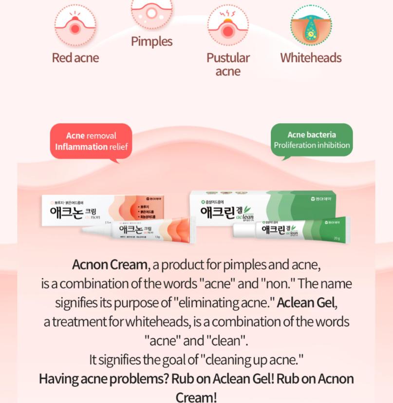 DONG-A PHARM Aceutical Acnon Cream / Acrin Gel | Успокаивающий уход за кожей, склонной к акне