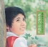 LP Record MASAKO MORI - Sensei Doukyusei KC7008 MINORUPHONE 1972 Japan Japanese Enka