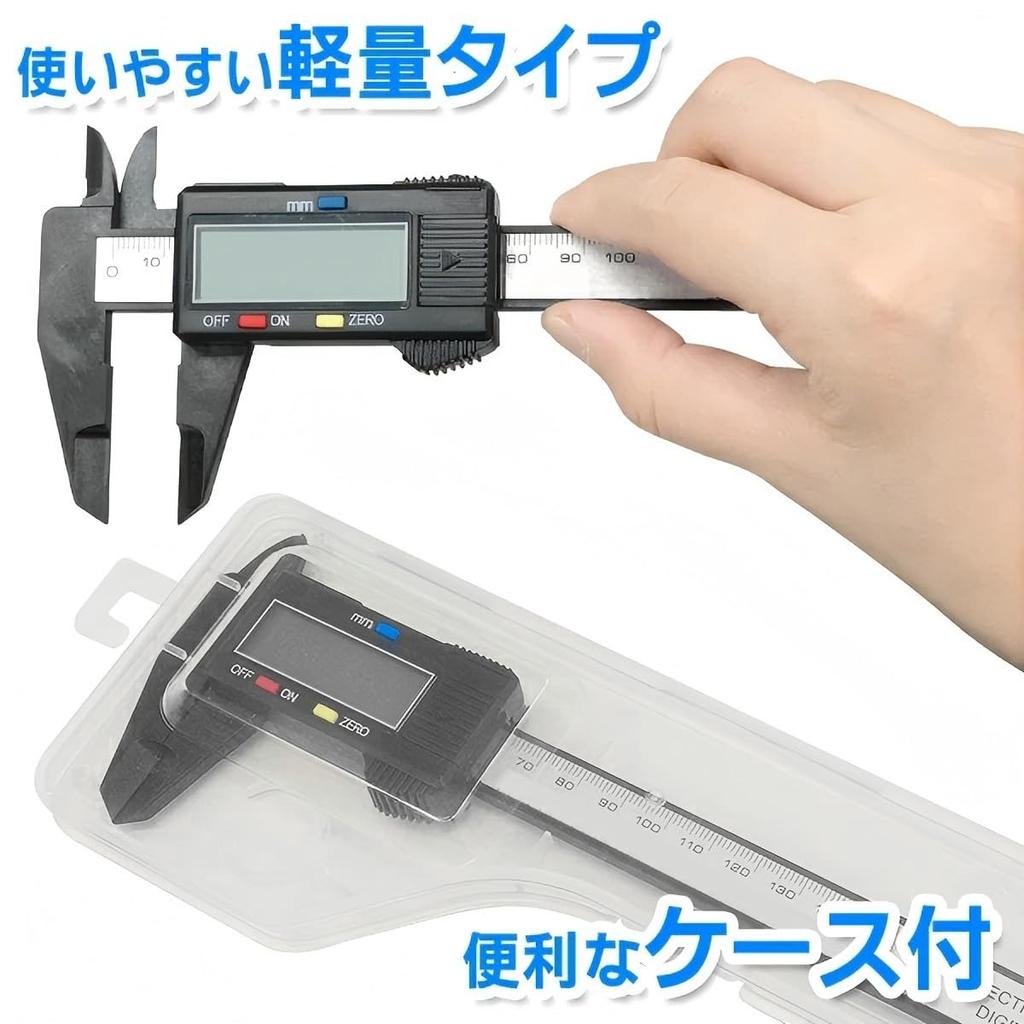 Digital Caliper with Case and Zero Point Setting Function for Precision Battery Measuring Electronic Digital Outer Inner Lightweight High Inner Outer