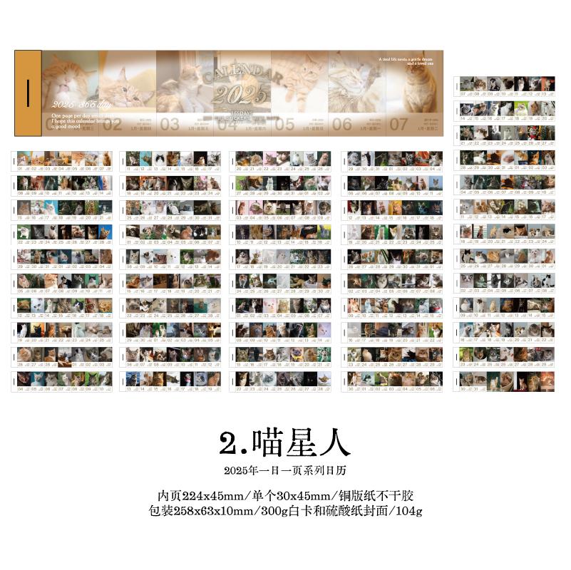 Journal GO 365 Pages Creative Sticky Tearable Calendar 2026 Retro Mini Calendar Book for Planner Journal Scrapbooking Diary diy