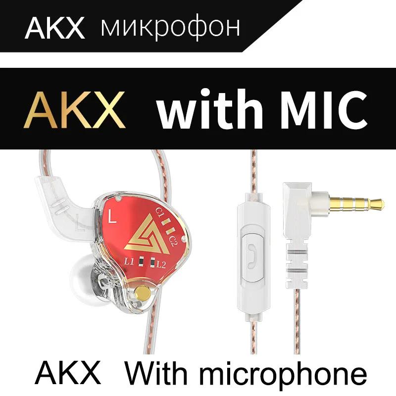 QKZ AKX 3,5 мм Внутриканальные проводные наушники Динамические HIFI Басовые наушники-вкладыши Монитор Наушники Спортивная гарнитура с микрофоном Стерео