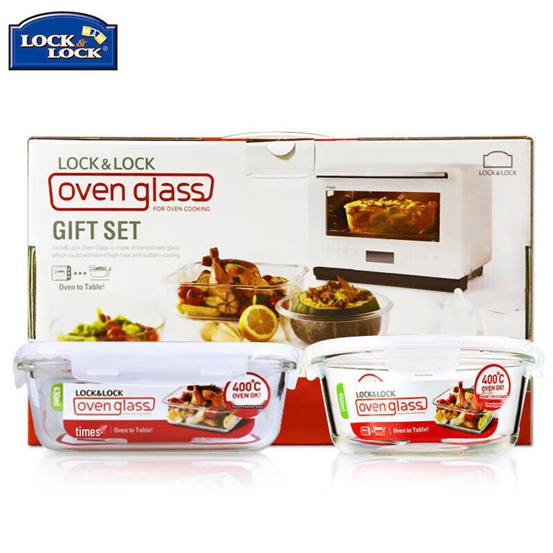 Lock&Lock 2-Piece Heat-Resistant Glass Food Container Set