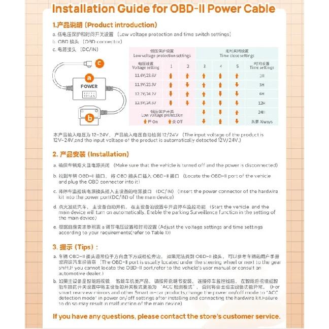 Для 70mai obd- Комплект для постоянного питания Кабель для контроля парковки 24 часа для Type-C и micro USB A500S ,A200,M300, a800s A810 X200 M500