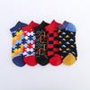 Men's Trendy Spring/Summer Color Block Boat Socks - European & American Style