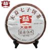 Dayi 7752 China Yunnan TAETEA 1601 Shu Puer Tea Cooked Ripe Puer 357g