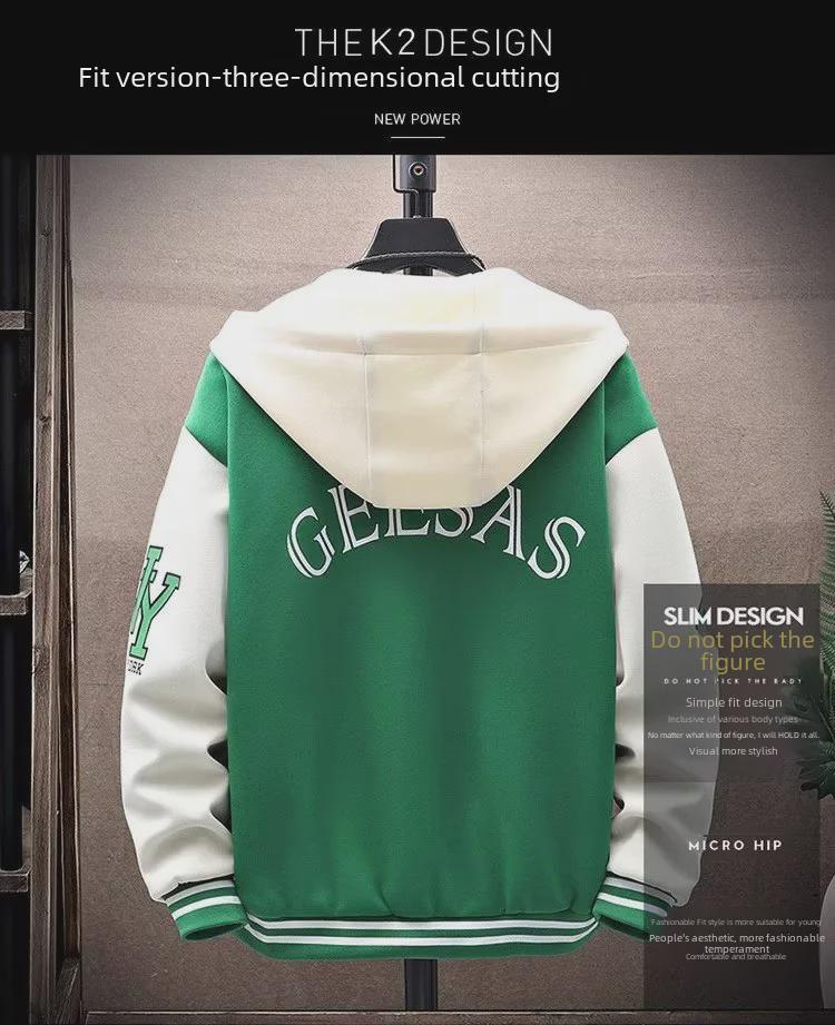 Осенний молодежный кардиган на молнии с цветными блоками 2023 года для учеников младших классов средней школы - тонкий мужской свитер-куртка