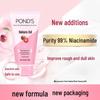 POND'S Осветляющий и увлажняющий гель для умывания лица, экстракт вишни, 5x150 г