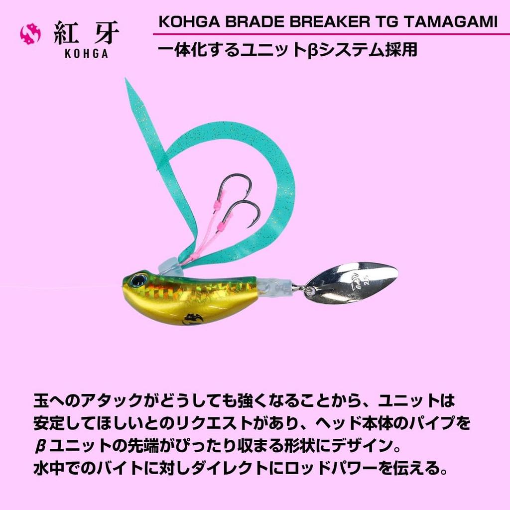 Daiwa Приманка Koga Blade Breaker TG Tamakami Amadai Tune 80G Sakura Glow