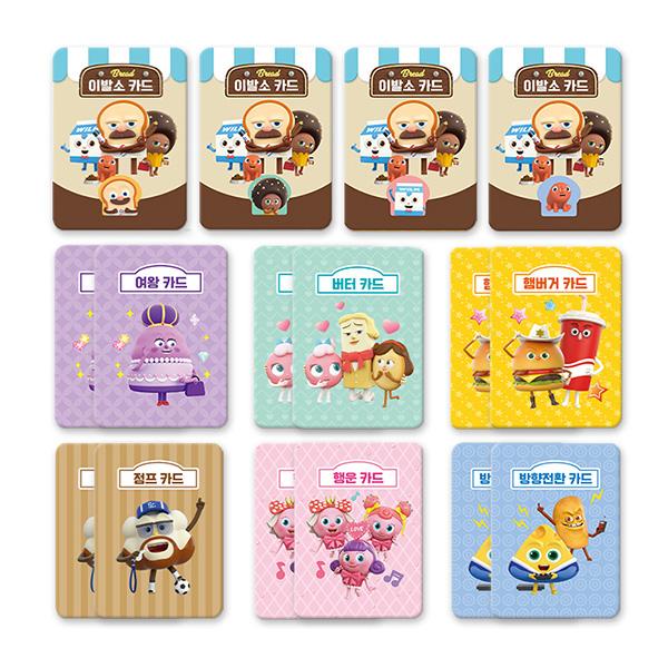 Хлеб Парикмахерская Belling Game