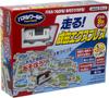 Masudaya Corporation Panel World Running Narita Express Toy Vehicle Train Ages 3 and Up 480-1737