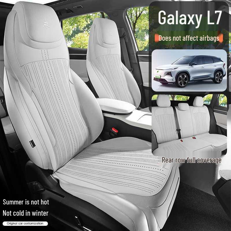Универсальная замшевая накидка на сиденье для Geely Galaxy L7 - Все сезоны, Полуоблегающая, Перфорированный дизайн