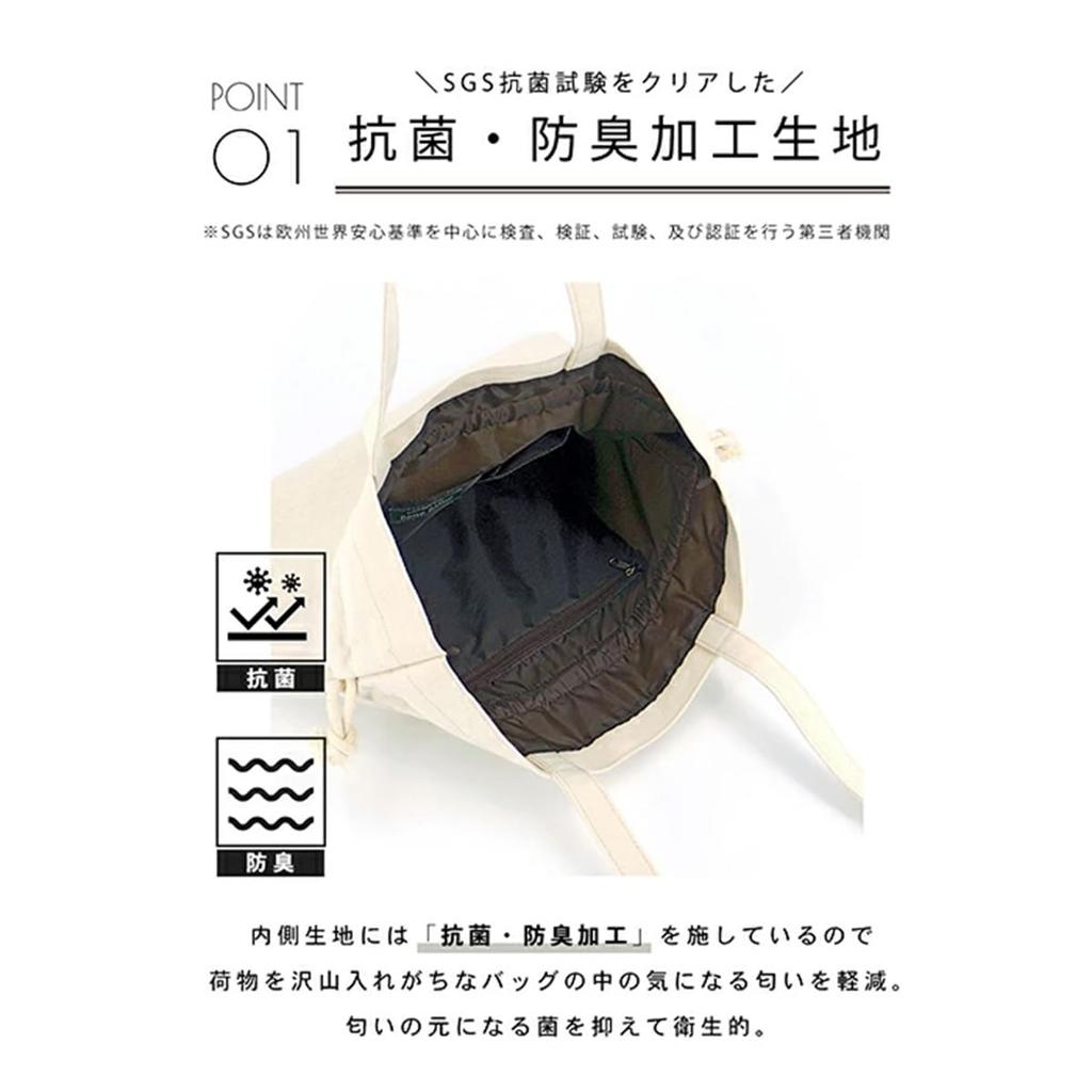 Сумка-тоут A4 Large Commuting to Work or Initial Push Bag [DIVA Rose], женская сумка, вместимость, холст, шнурок, легкая, однотонная, антибактериальная,