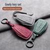 Geely Key Cover for Emgrand, S, Xingyue, L, Boyue, Xingruibin, Ruiborui, X6 - Protective Shell Buckle.