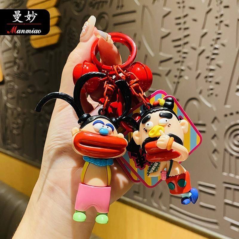 Keychain Cartoon Sweet Durable Pvc Zinc Alloy Perfect Backpacks For