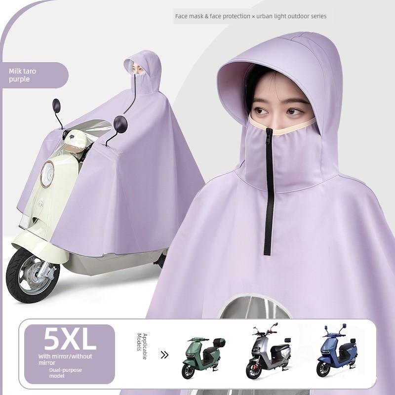 Electric Scooter Raincoat, Full-Body Storm-Proof, Women's Special Edition, Enlarged and Thickened, 2026 New Model, Motorcycle Riding Rain Poncho