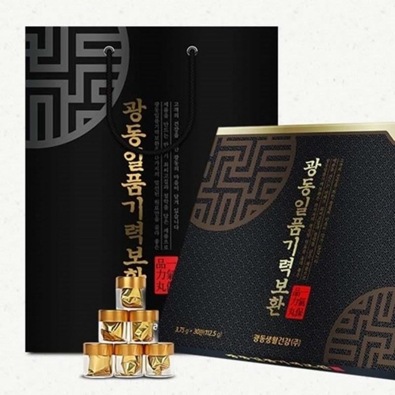 1+1 Kwangdong Pharmaceutical Health Energy Pills 30 Pills 60 Pills Parents Set, 60 Servings, 4 Sets