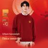 Baleno Men's Horse Year Graphic Loose Fit Fleece Sweatshirt