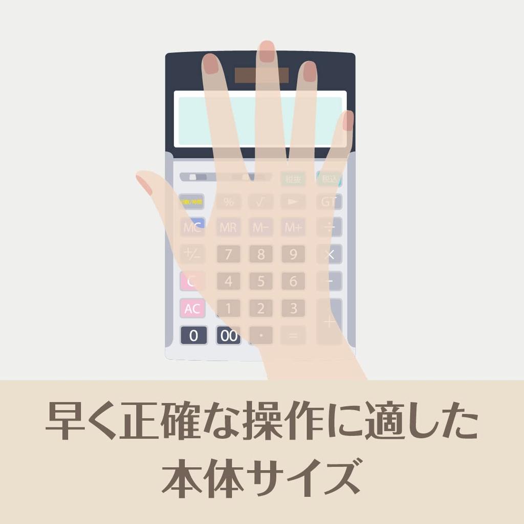 Casio Professional Business Day Time Just Greige Green Purchasing Law Eco Mark Certified JS-20DC-GB-N Calculator, 12-Digit, & Calculation, Type,