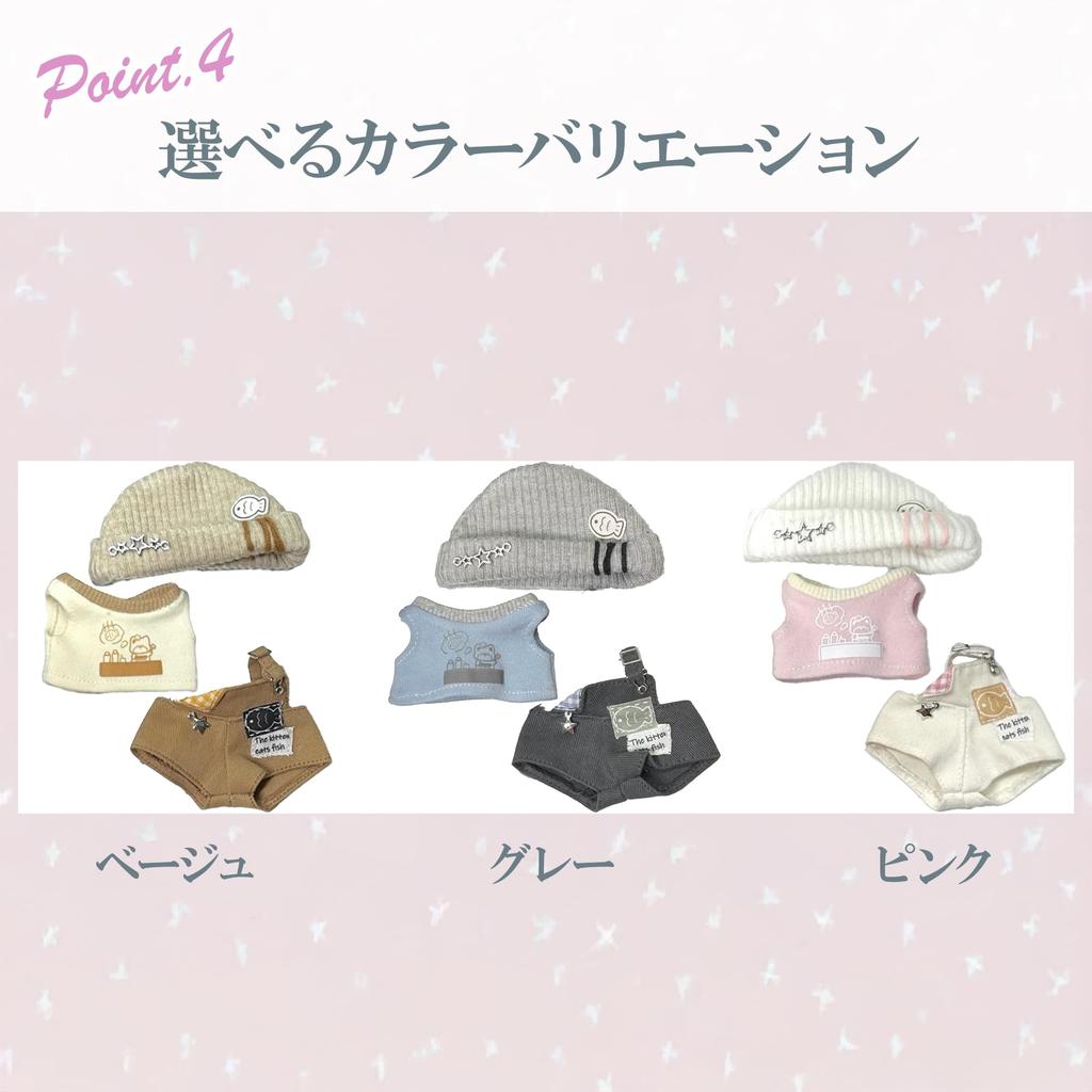 Розовый вязаный комплект: шапка, рубашка и комбинезон для 10-сантиметровой плюшевой игрушки, аксессуары кигуруми, отаку-активности, кукла-талисман, костюм для K-pop куклы [Б/у]