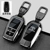 GQUL6 Упаковка для ключей из цинкового сплава highlander Camry CALLORA RAV4 RITZ Для TOYOTA CROWN Декоративный корпус автомобильного ключа