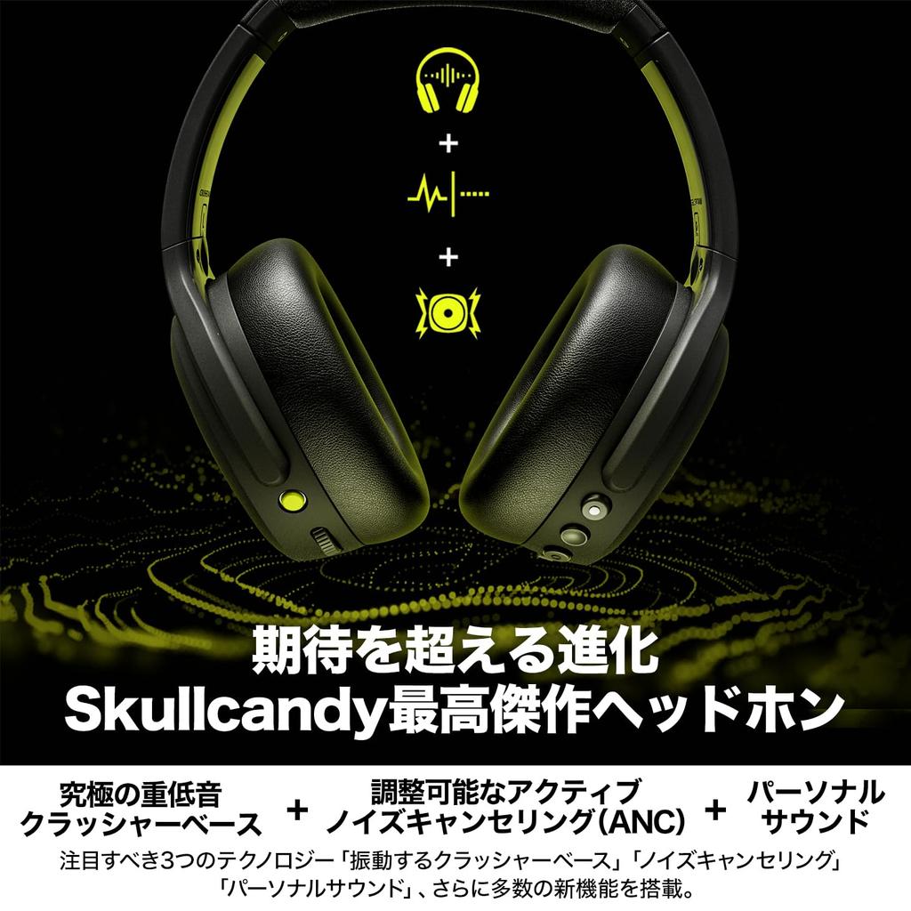 Official Skullcandy Store Crusher ANC2 Noise Cancelling Wireless Headphones with Deep and Original Sticker Bass, Subwoofer, Mic,