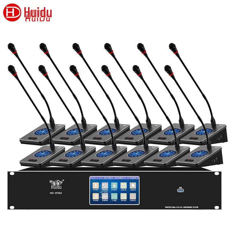 HuiDu HD-970S Профессиональная цифровая конференц-система (Китайская версия)