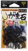 Gamakatsu Single Hook Gama Stone Value Pack Нет. 15 45