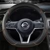 Автомобильный чехол на руль D Тип из искусственной кожи для Nissan X-trail Qashqai Rogue Sport Rogue 2017 2018 Altima Versa