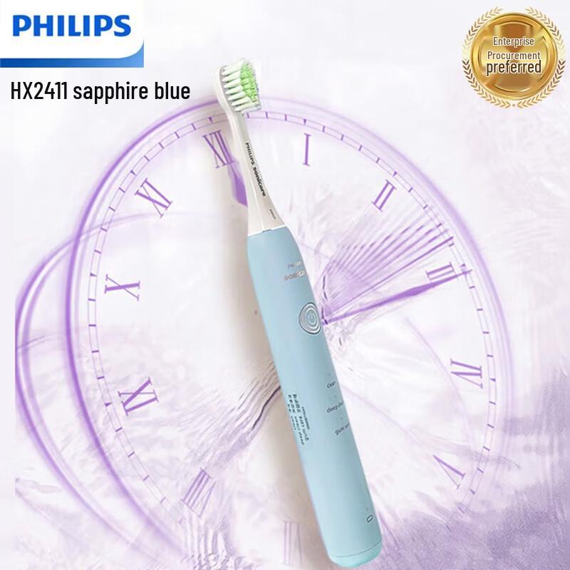 Philips Smart Sonic Electric Toothbrush CN plug (adapter included)