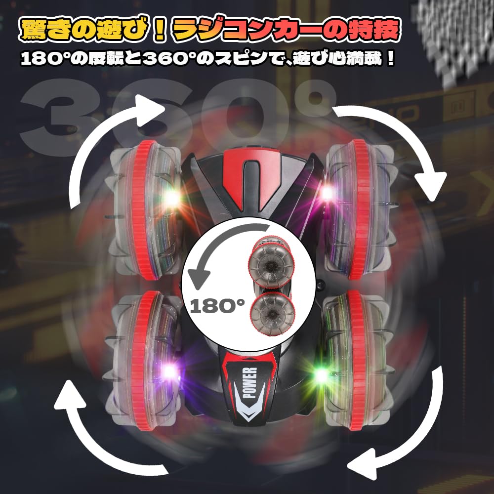 Flycreat Радиоуправляемый для популярной машины, весь корпус, включает светодиод 2 вездехода, начальная школа, средняя школа, Рождество, включает 2 типа пульта дистанционного управления