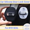 Для BYD SEAL -2025 Силиконовая Защитная Крышка Пряжки Замка Двери Автомобиля Эластичная Противоударная Подушка-Амортизатор