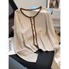 Long-sleeved Knitted Sweater Cardigan Autumn New Large-size Women's Clothing Contrasting Colors Thin Sweater Unique Chic Top