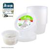 Midea Disposable Round Food Containers with Lids