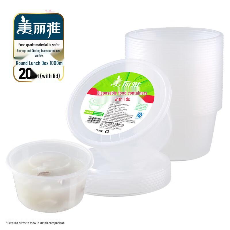 Midea Disposable Round Food Containers with Lids